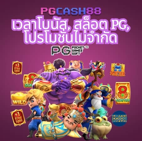 slotgame